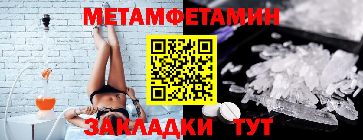АМФ 98% Партизанск