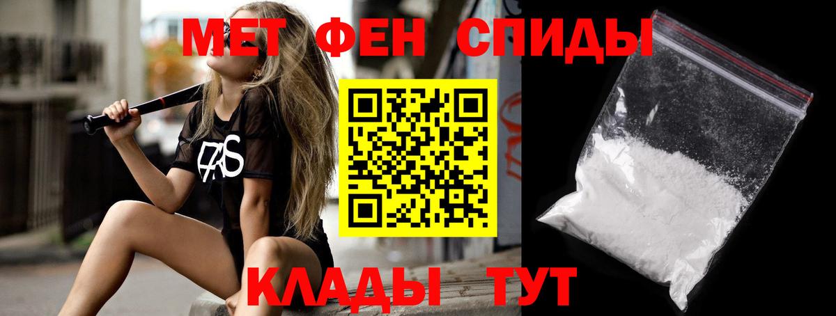 Партизанск  это телеграм  Вход с VPN  АМФ 97% 
