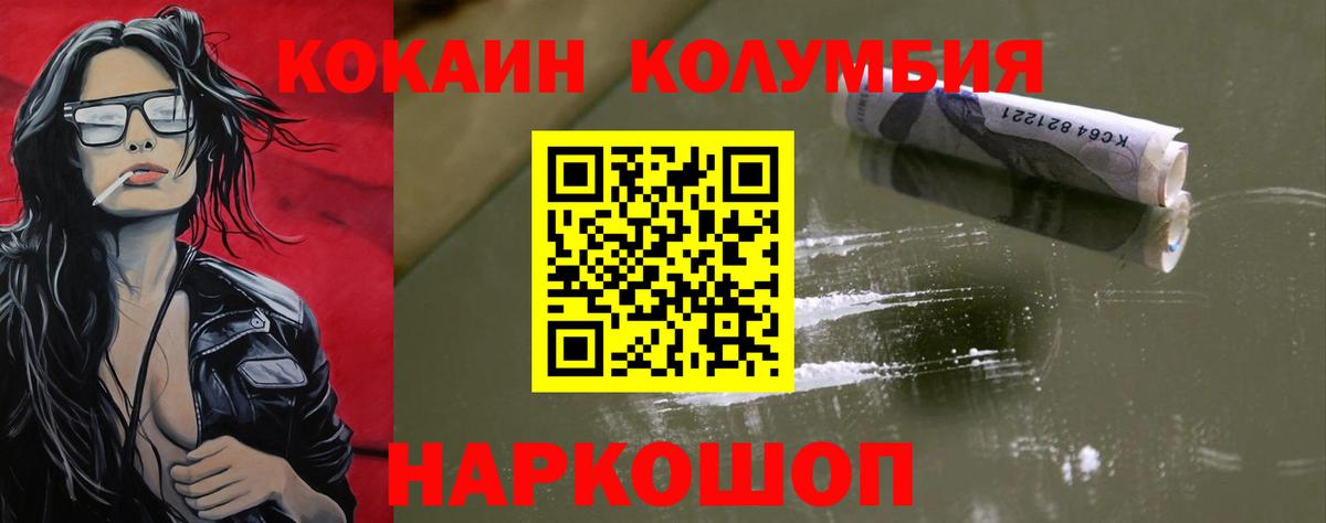 Cocaine 98% Партизанск