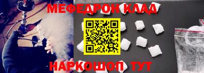 мет Бузулук