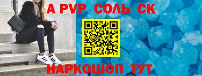 меф Бугуруслан