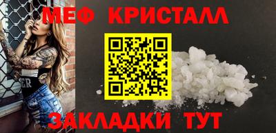 меф Бугуруслан