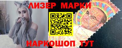 синтетический гашиш Будённовск