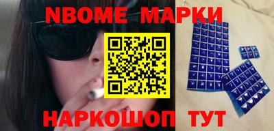 синтетический гашиш Будённовск