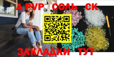 синтетический гашиш Будённовск