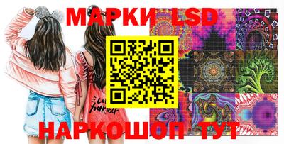 синтетический гашиш Будённовск