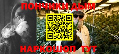 синтетический гашиш Будённовск