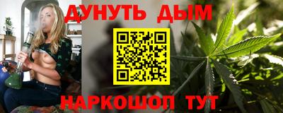 синтетический гашиш Будённовск