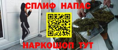 синтетический гашиш Будённовск