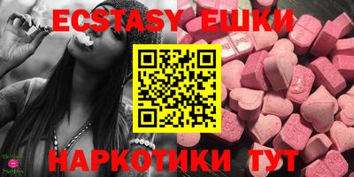 меф Бугуруслан