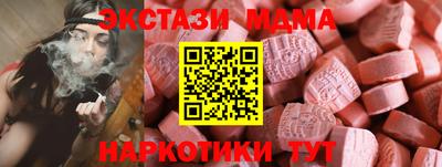 синтетический гашиш Будённовск