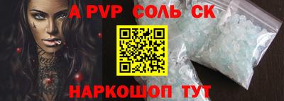 меф Бугуруслан