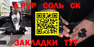мет Бузулук