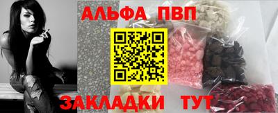 синтетический гашиш Будённовск