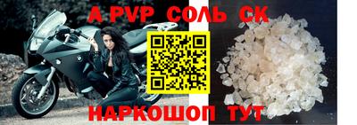 мет Бузулук
