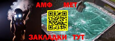 меф Бугуруслан