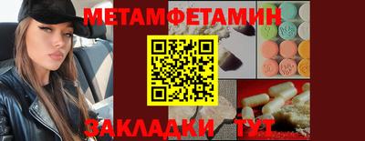 меф Бугуруслан