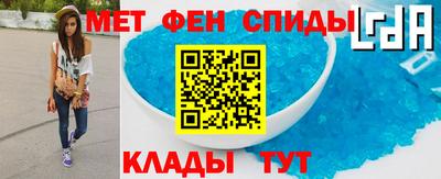 мет Бузулук