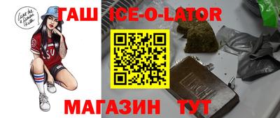 меф Бугуруслан