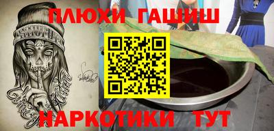 меф Бугуруслан