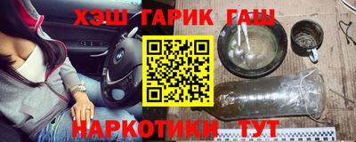 синтетический гашиш Будённовск