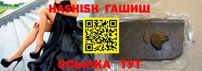 синтетический гашиш Будённовск
