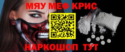 мет Бузулук