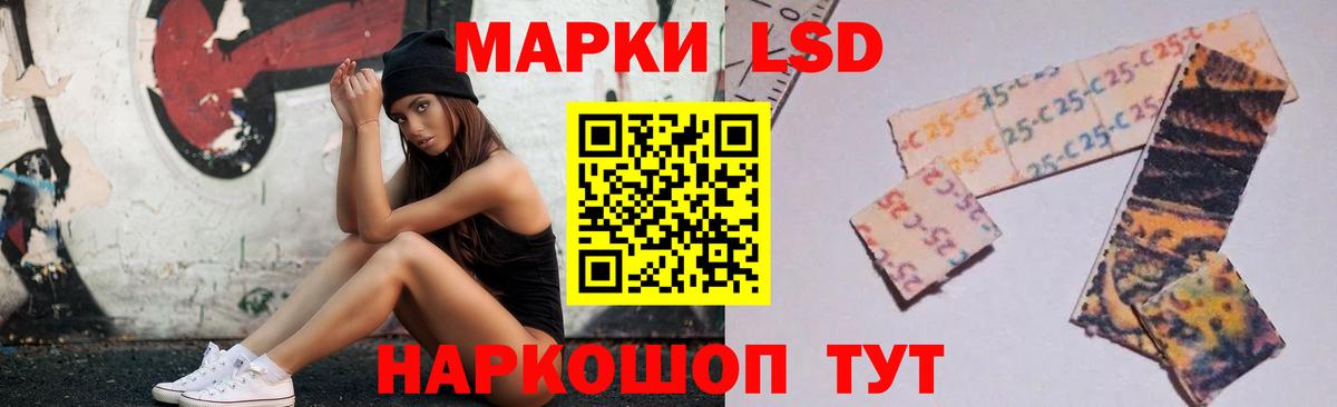 Партизанск  Лсд 25 экстази ecstasy  Лсд 25 экстази кислота  Вход с VPN 