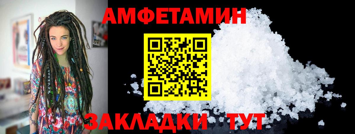Партизанск  МЕТАМФЕТАМИН пудра  Вход с VPN 