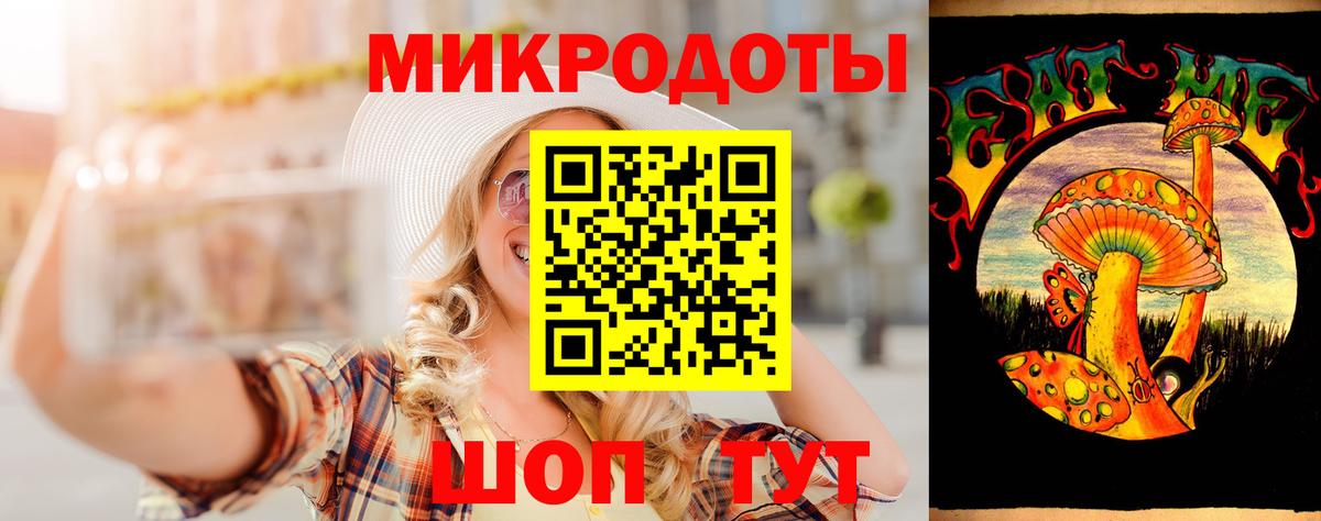 Псилоцибиновые грибы мицелий Партизанск