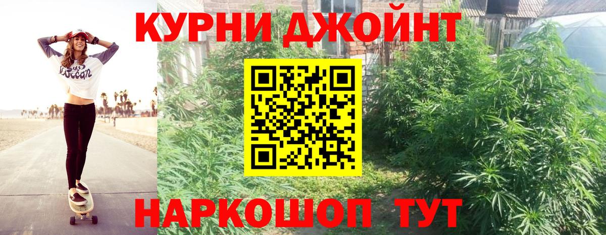 Канабис ГИДРОПОН  МАРИХУАНА марихуана  МАРИХУАНА MAZAR  Бошки Шишки индика  Вход с VPN  Партизанск 